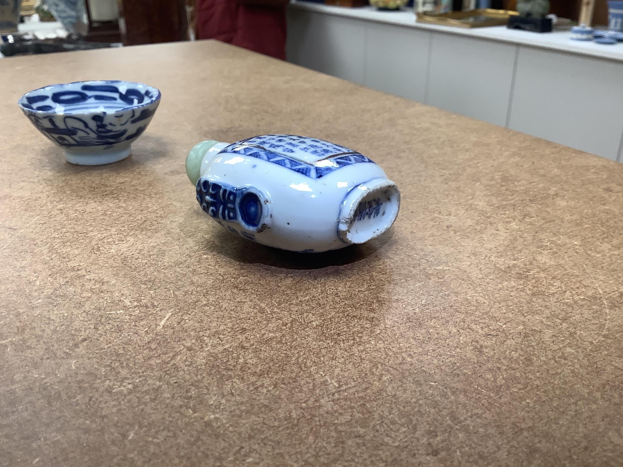 A Chinese underglaze blue and copper red snuff bottle, late 19th century, two blue and white bowls and a box and cover (4) 8.5cm